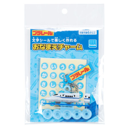 おなまえチャーム 新幹線 N700Sの商品画像2