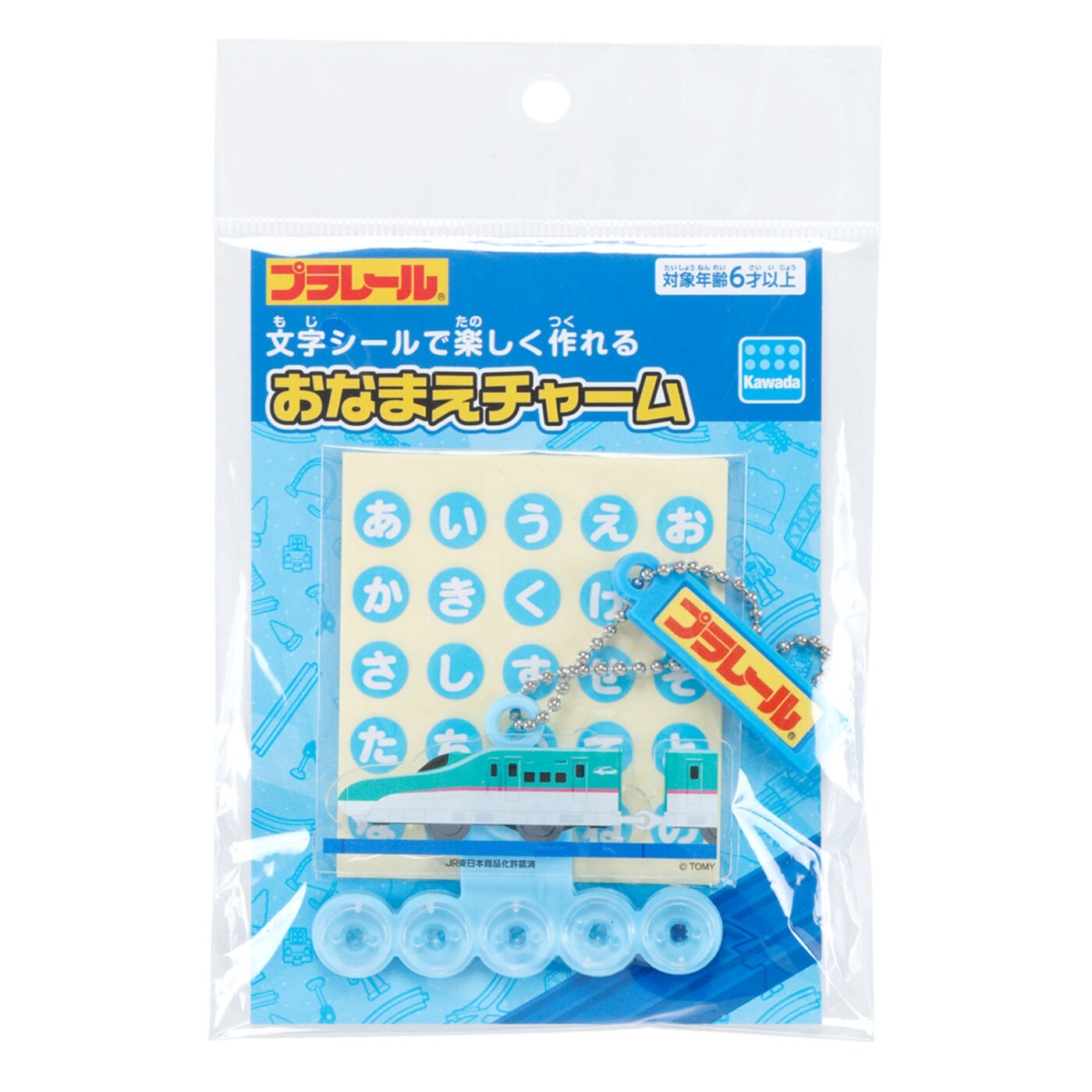 おなまえチャーム E5系新幹線はやぶさの商品画像2