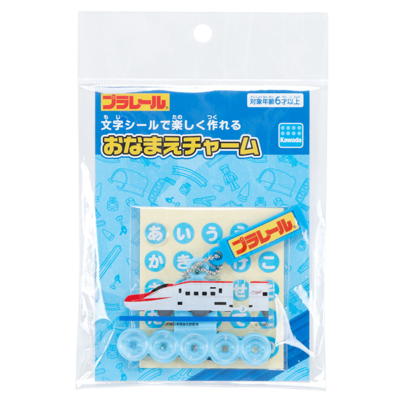 おなまえチャーム E6系新幹線こまちの商品画像2