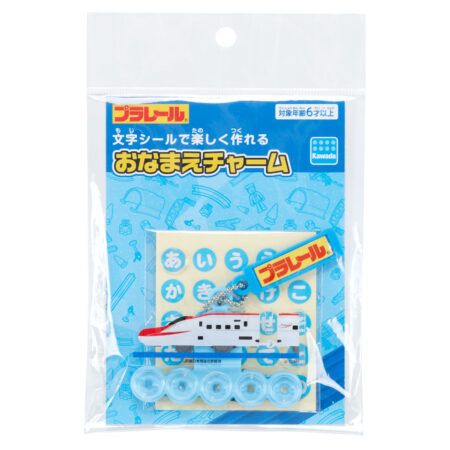 おなまえチャーム E6系新幹線こまちの商品画像2