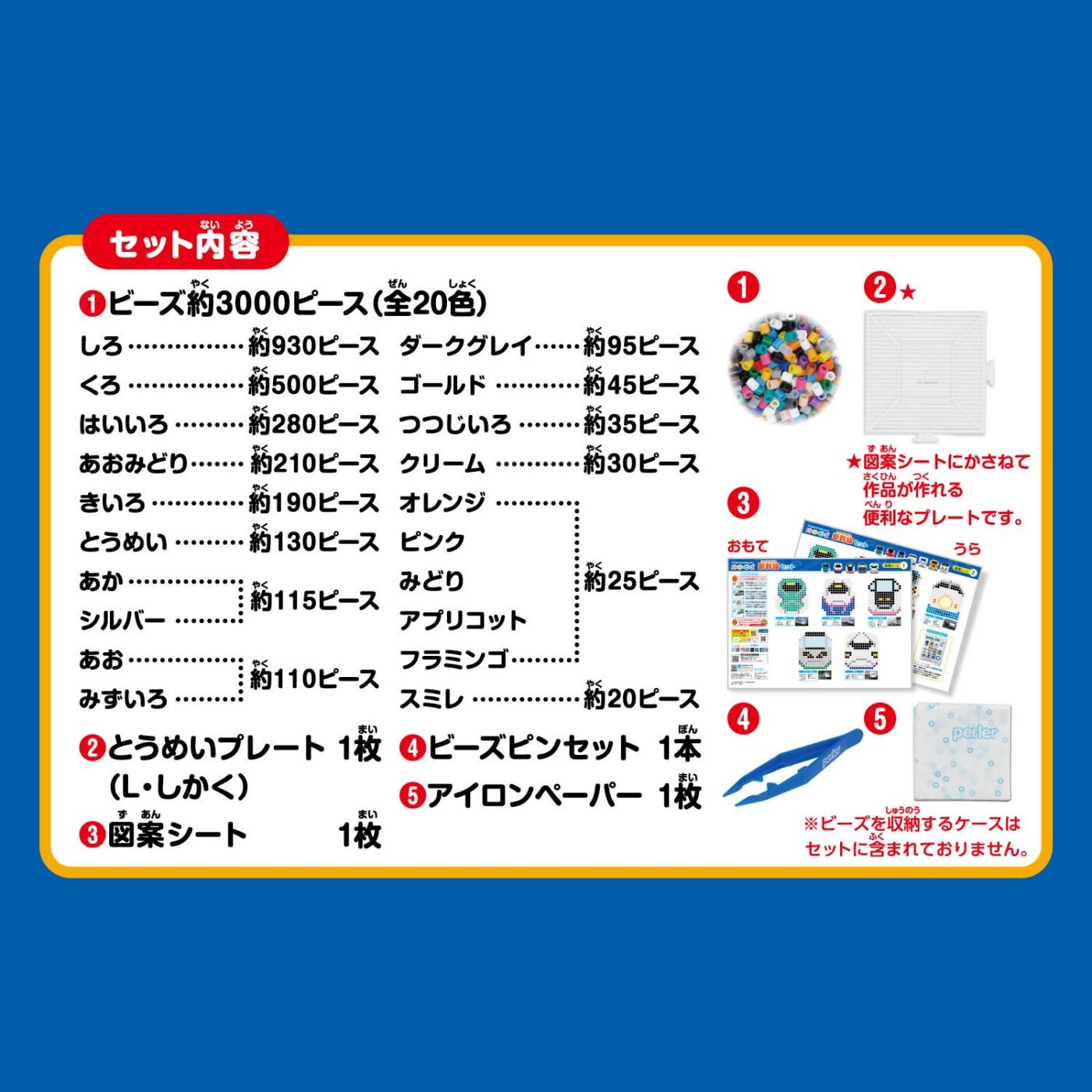 新幹線セットの商品画像4