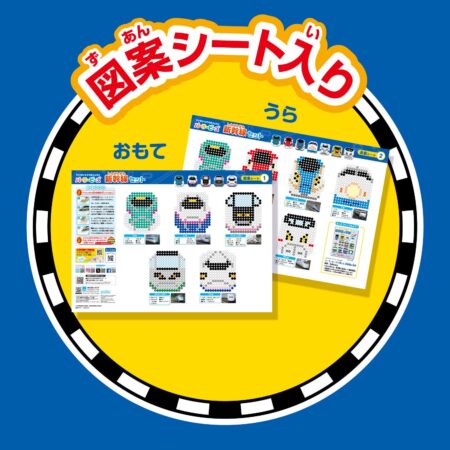 新幹線セットの商品画像6
