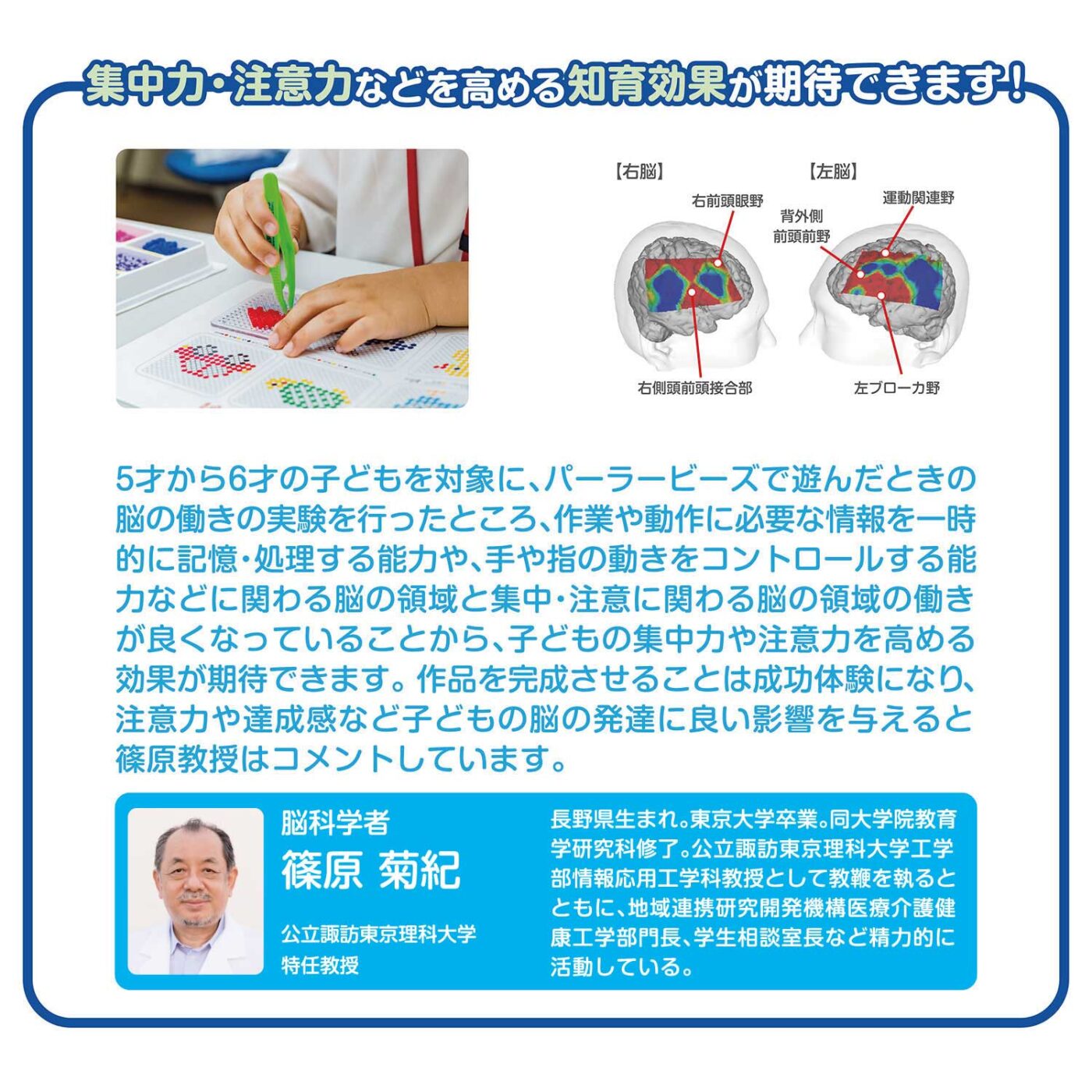 新幹線セットの商品画像7