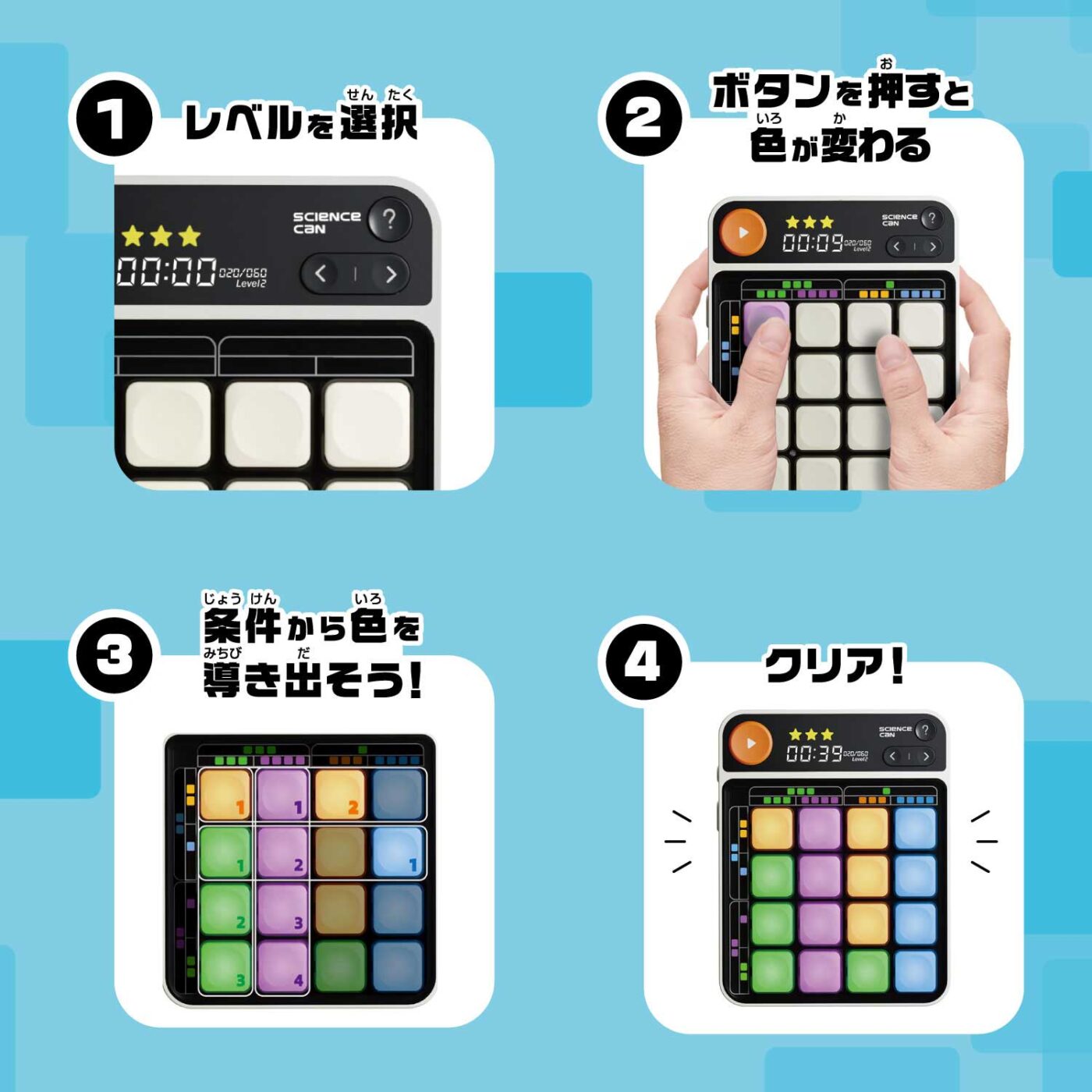 ロジカラの商品画像5