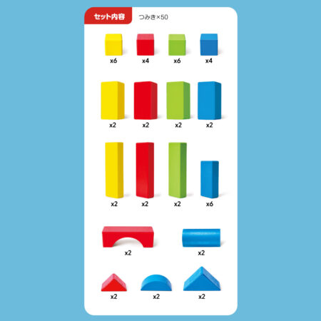 Product image of つみき 503