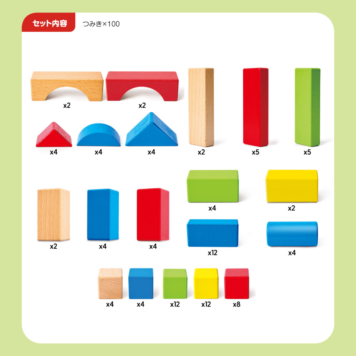 Product image of つみき 1003