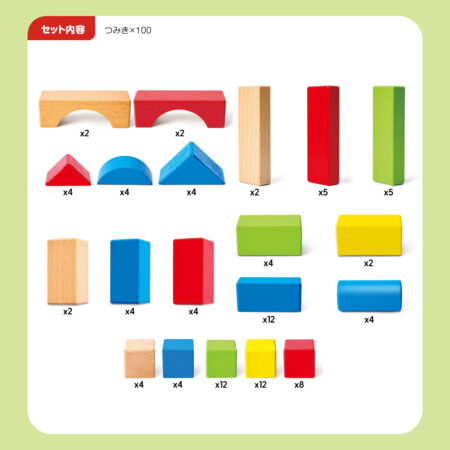 Product image of つみき 1003