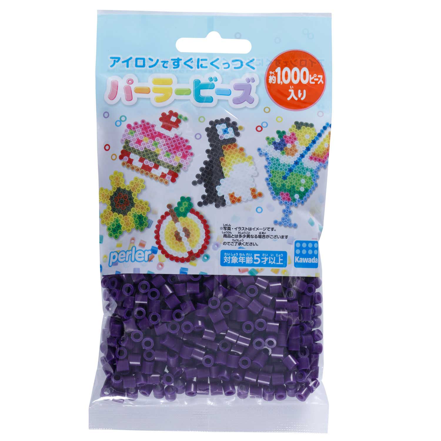 ふかむらさき | CATALOG | PERLER BEADS® | ブランド一覧 | カワダ公式