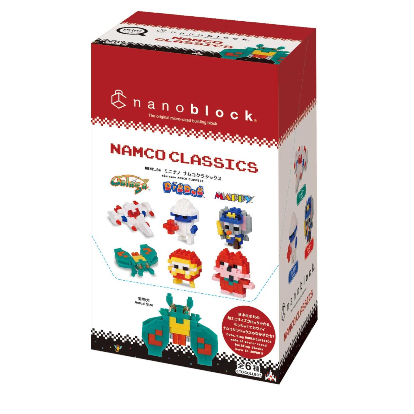 Product image of mininano NAMCO CLASSICS5