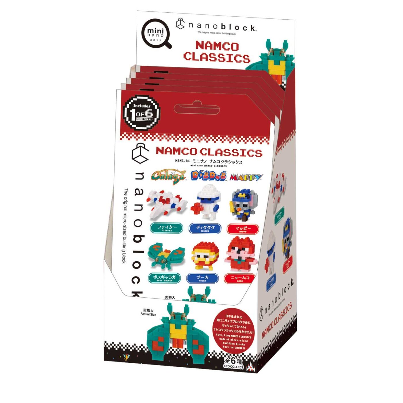 Product image of mininano NAMCO CLASSICS6