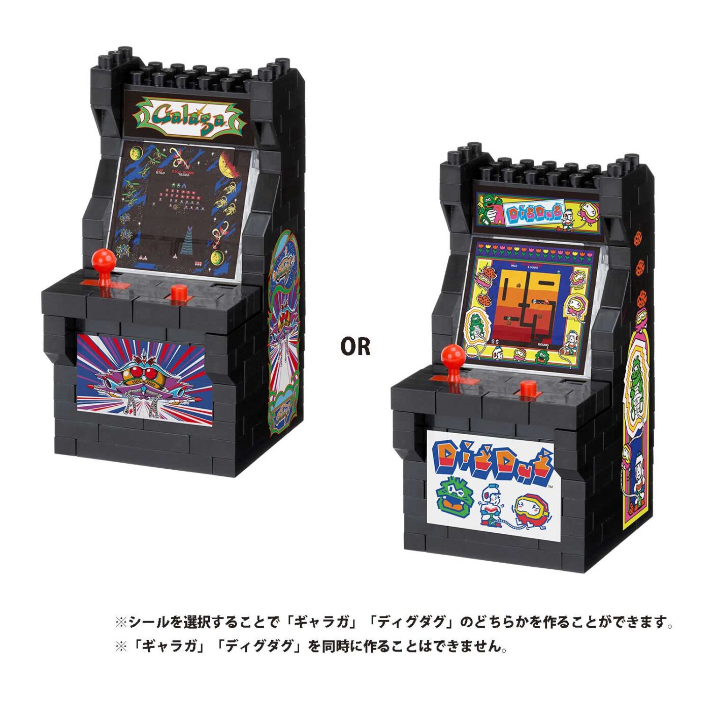 Product image of ARCADE MACHINE GALAGA/Dig Dug