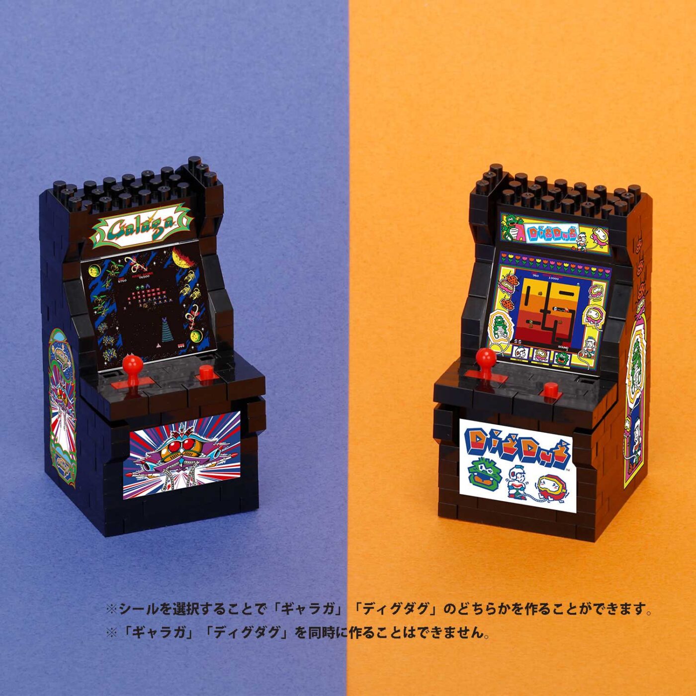 Product image of ARCADE MACHINE GALAGA/Dig Dug9