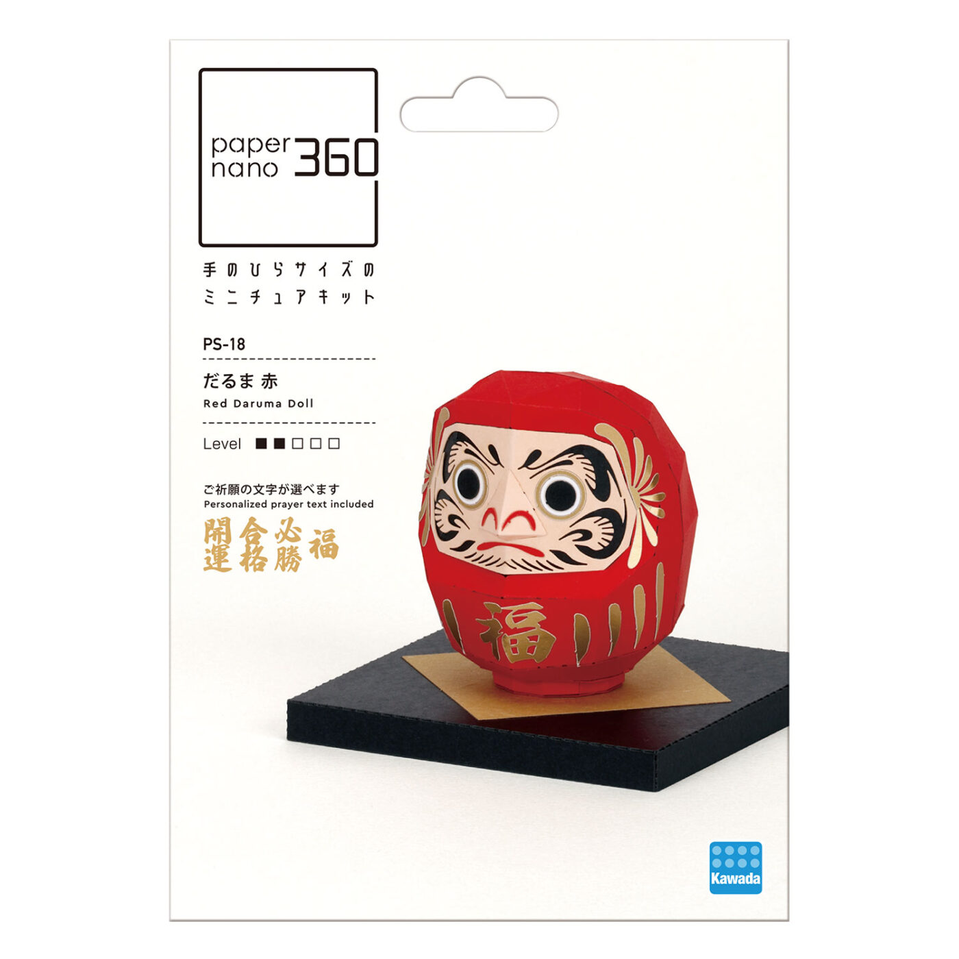 だるま 赤の商品画像