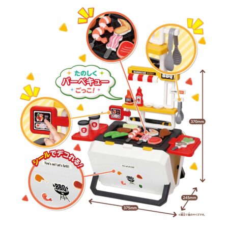 おままごとトランク（バーベキュー）の商品画像3