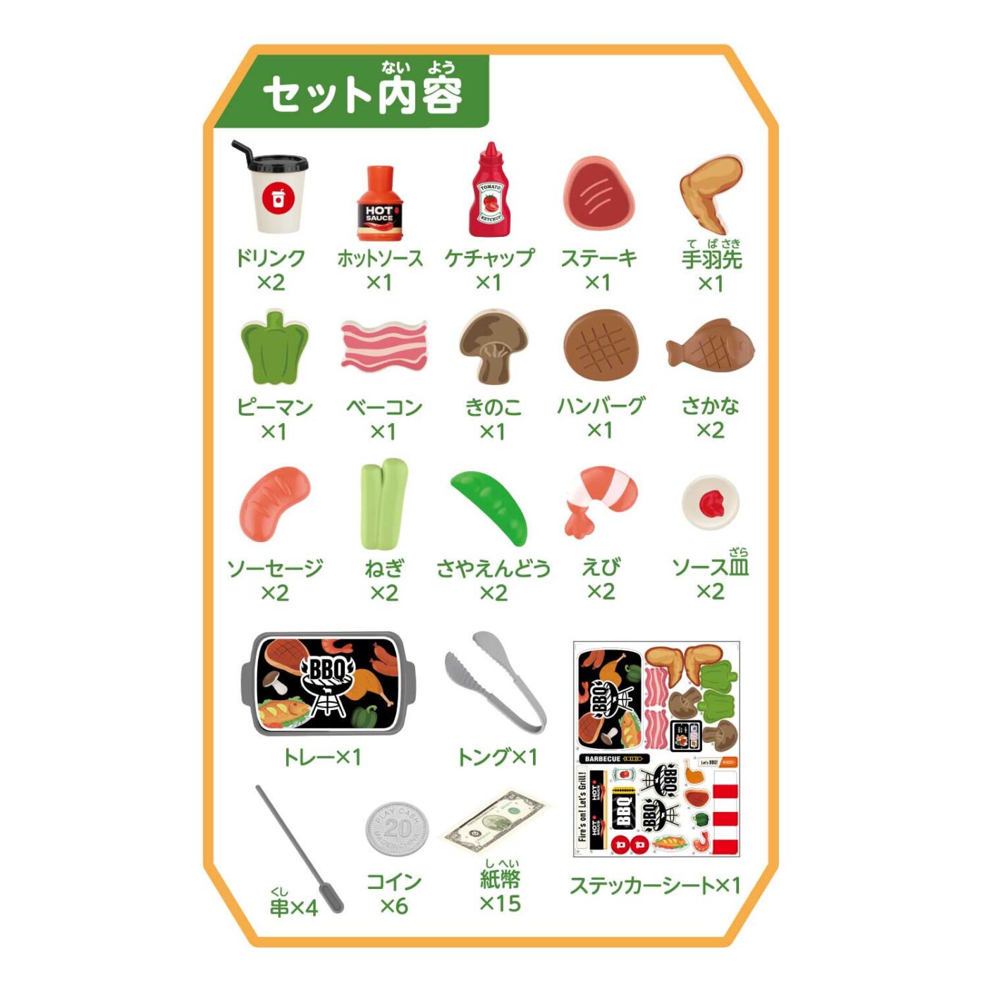 おままごとトランク（バーベキュー）の商品画像4