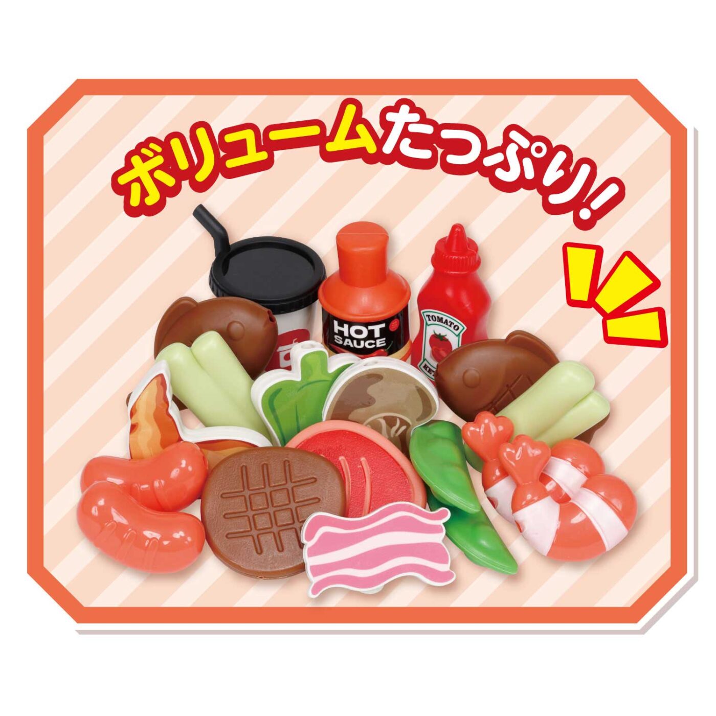 おままごとトランク（バーベキュー）の商品画像6