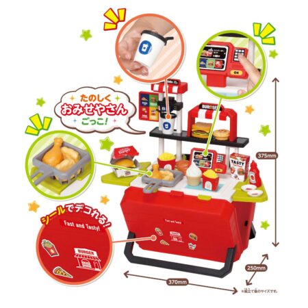 おままごとトランク（ファストフードショップ）の商品画像3