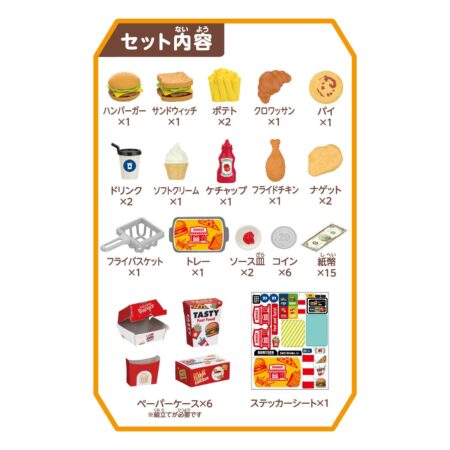 おままごとトランク（ファストフードショップ）の商品画像4