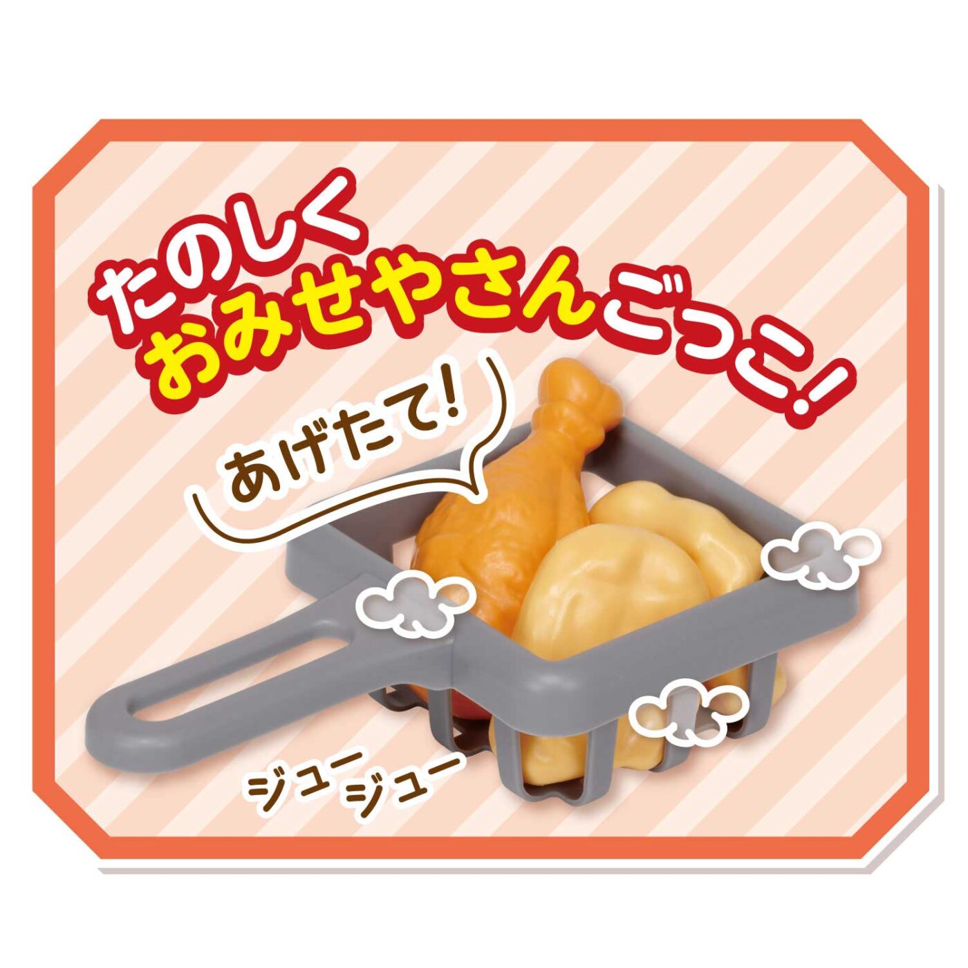 おままごとトランク（ファストフードショップ）の商品画像7