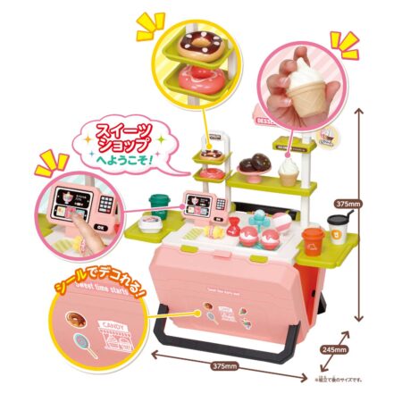 おままごとトランク（スイーツショップ）の商品画像3