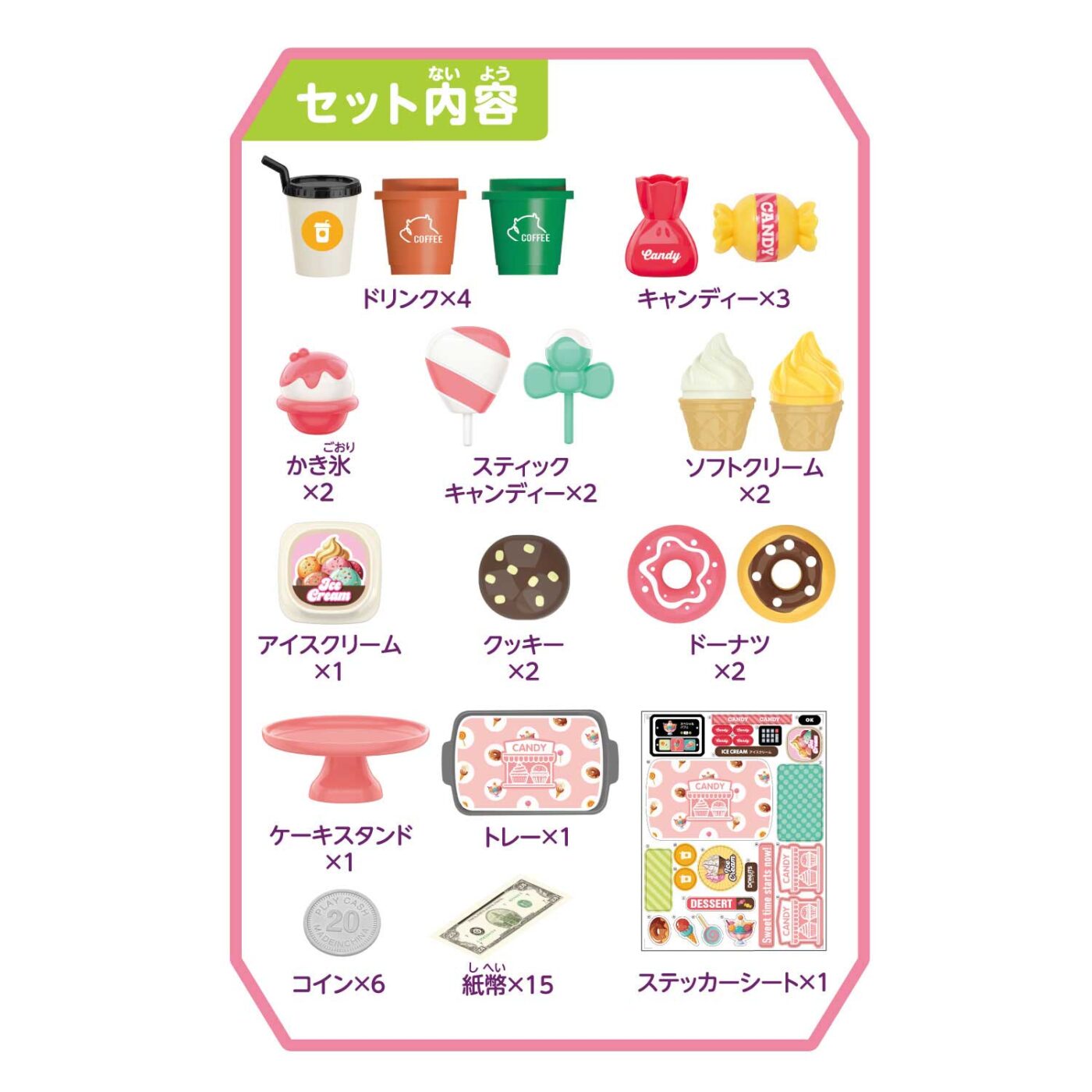 おままごとトランク（スイーツショップ）の商品画像4