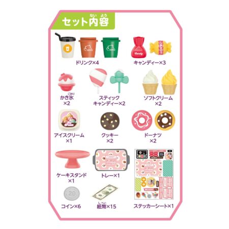 おままごとトランク（スイーツショップ）の商品画像4