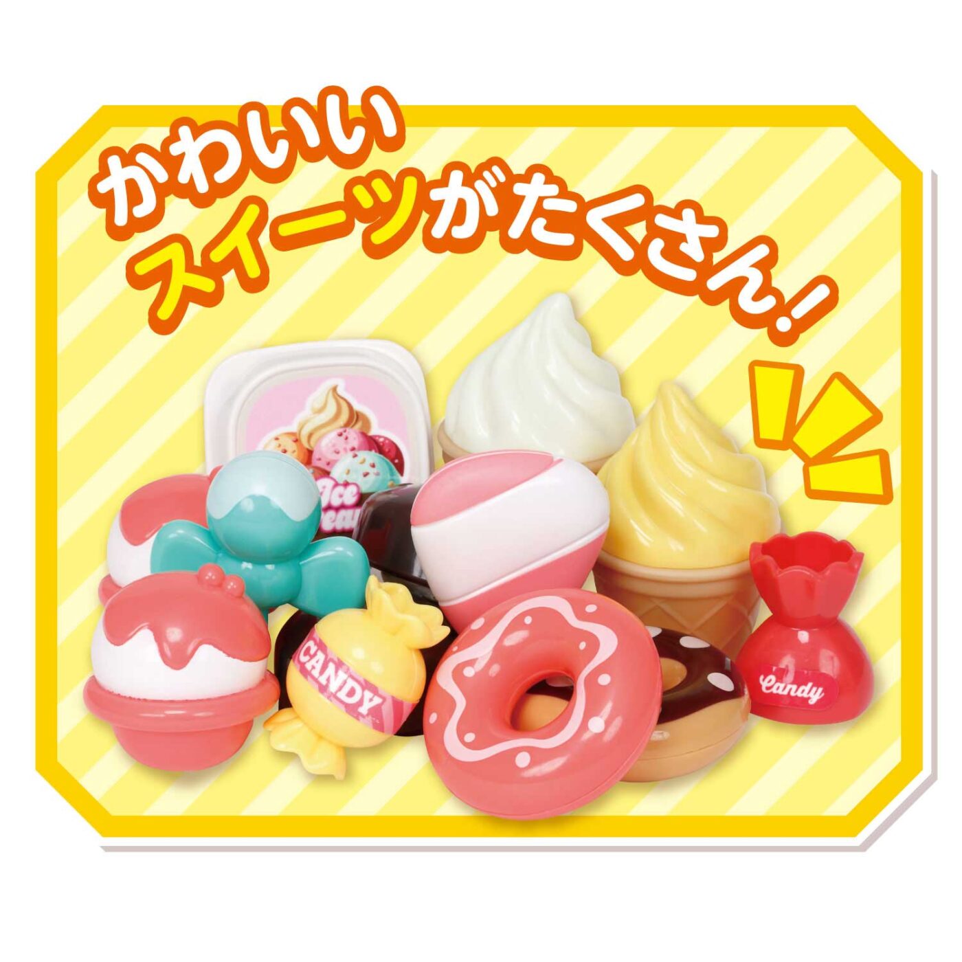 おままごとトランク（スイーツショップ）の商品画像6
