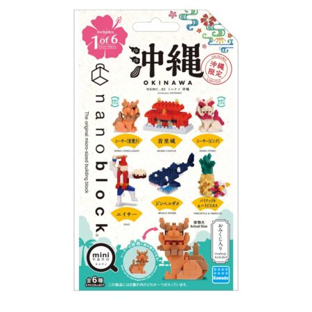 ミニナノ 沖縄の商品画像4