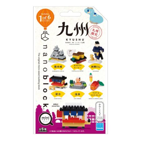 ミニナノ 九州の商品画像4