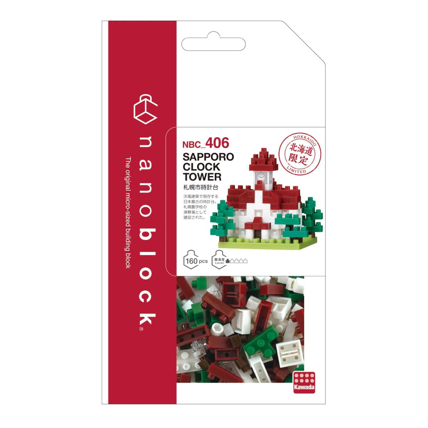 札幌市時計台の商品画像2