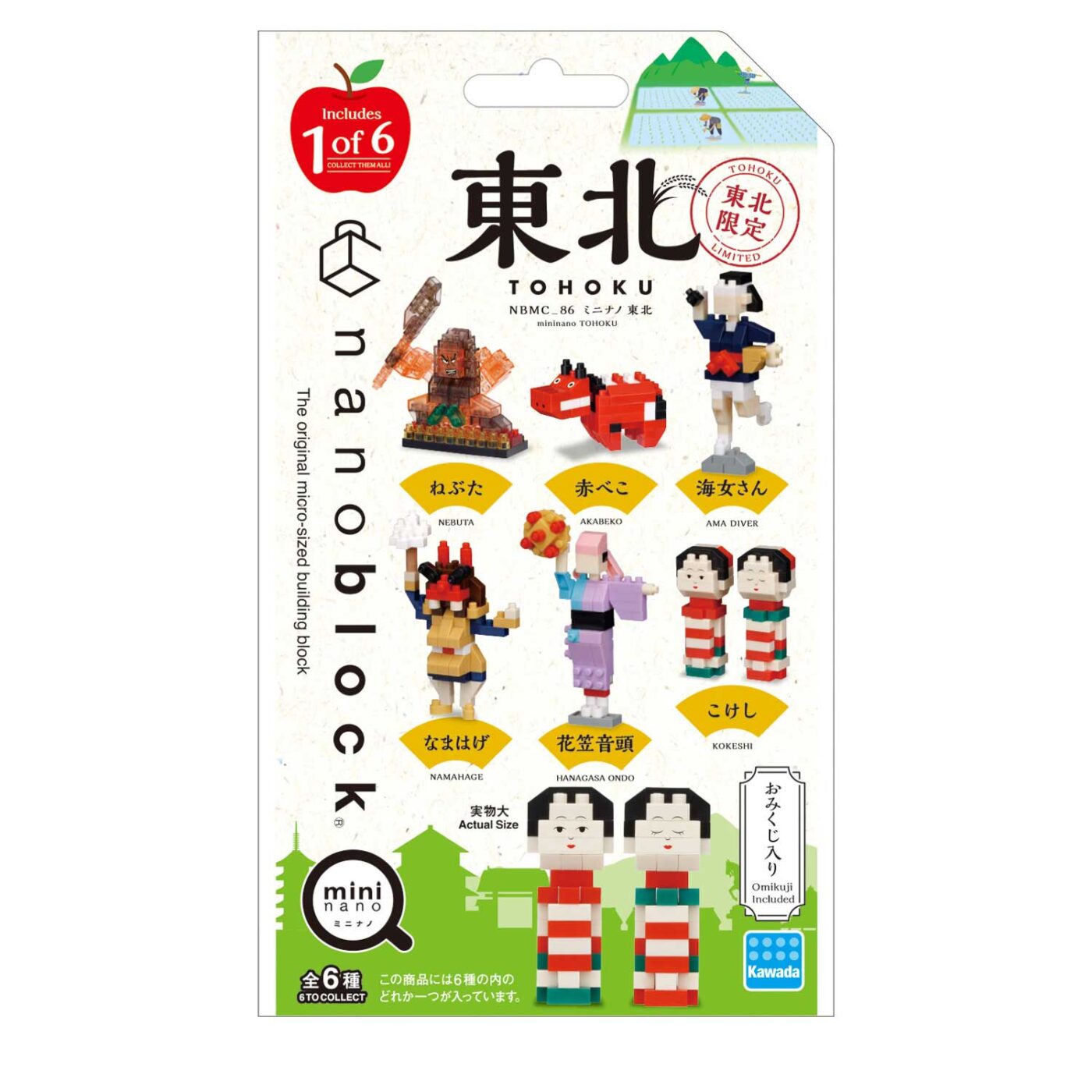 ミニナノ 東北の商品画像4