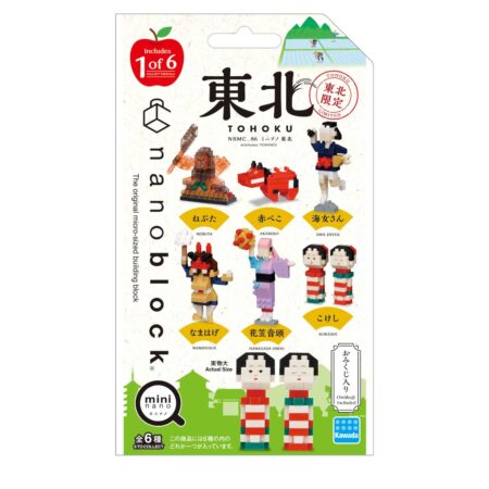 ミニナノ 東北の商品画像4