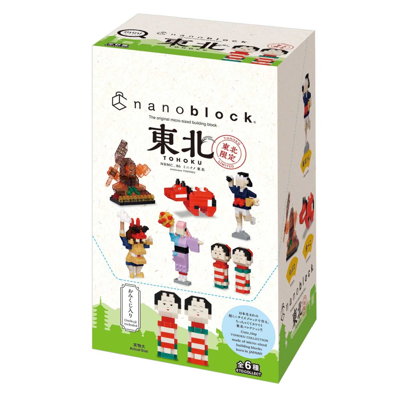 ミニナノ 東北の商品画像5