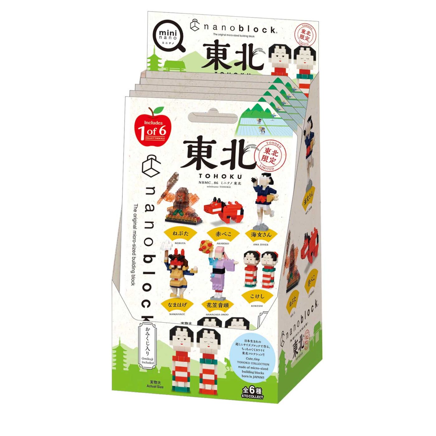 ミニナノ 東北の商品画像6