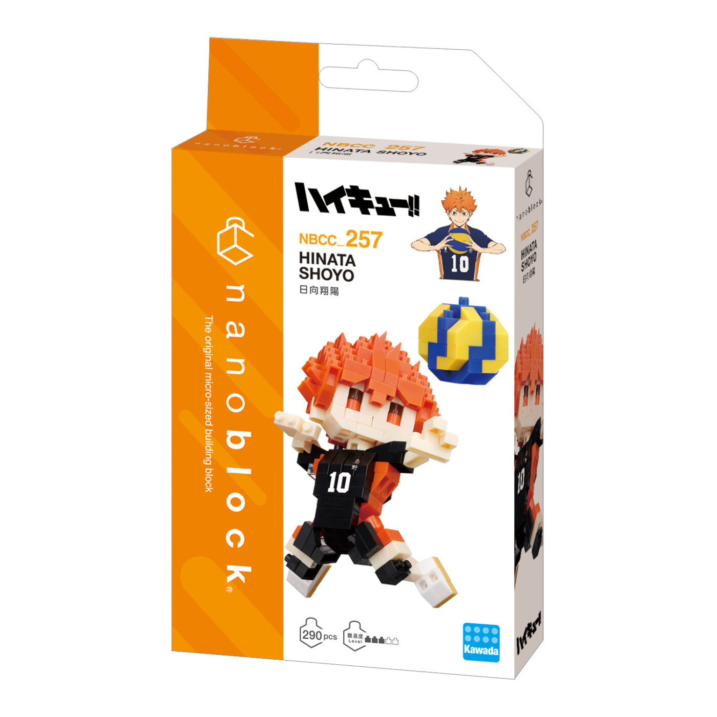 「ハイキュー!!」 日向翔陽の商品画像2