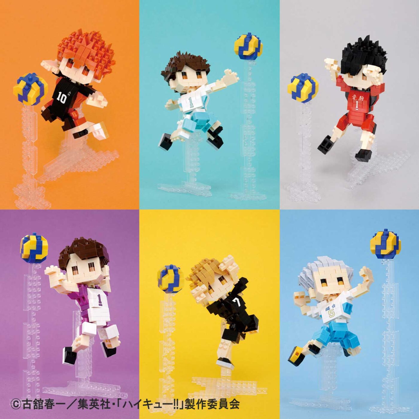 「ハイキュー!!」 牛島若利の商品画像5