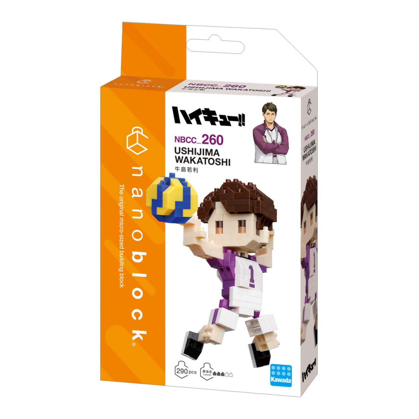 「ハイキュー!!」 牛島若利の商品画像2