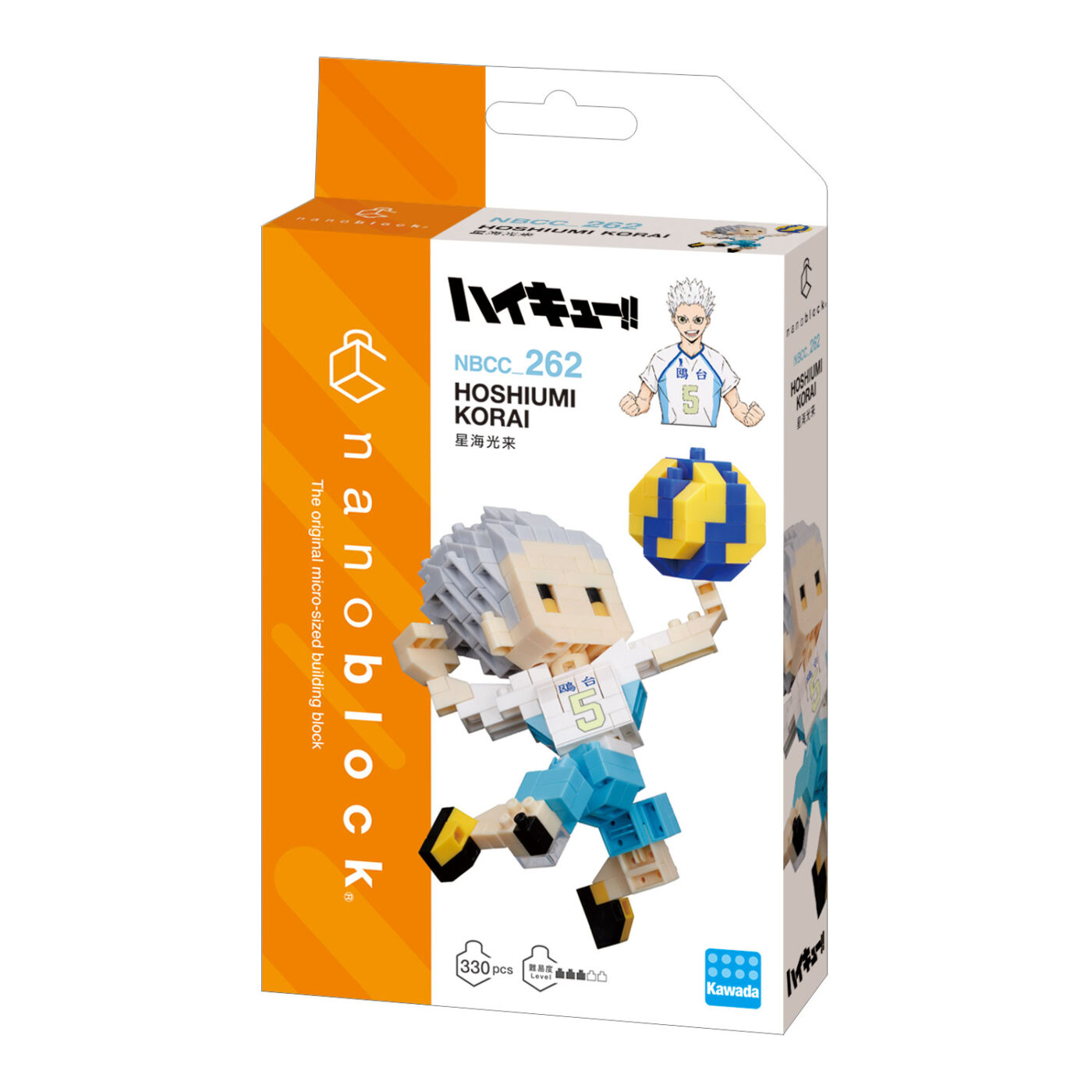 「ハイキュー!!」 星海光来の商品画像2