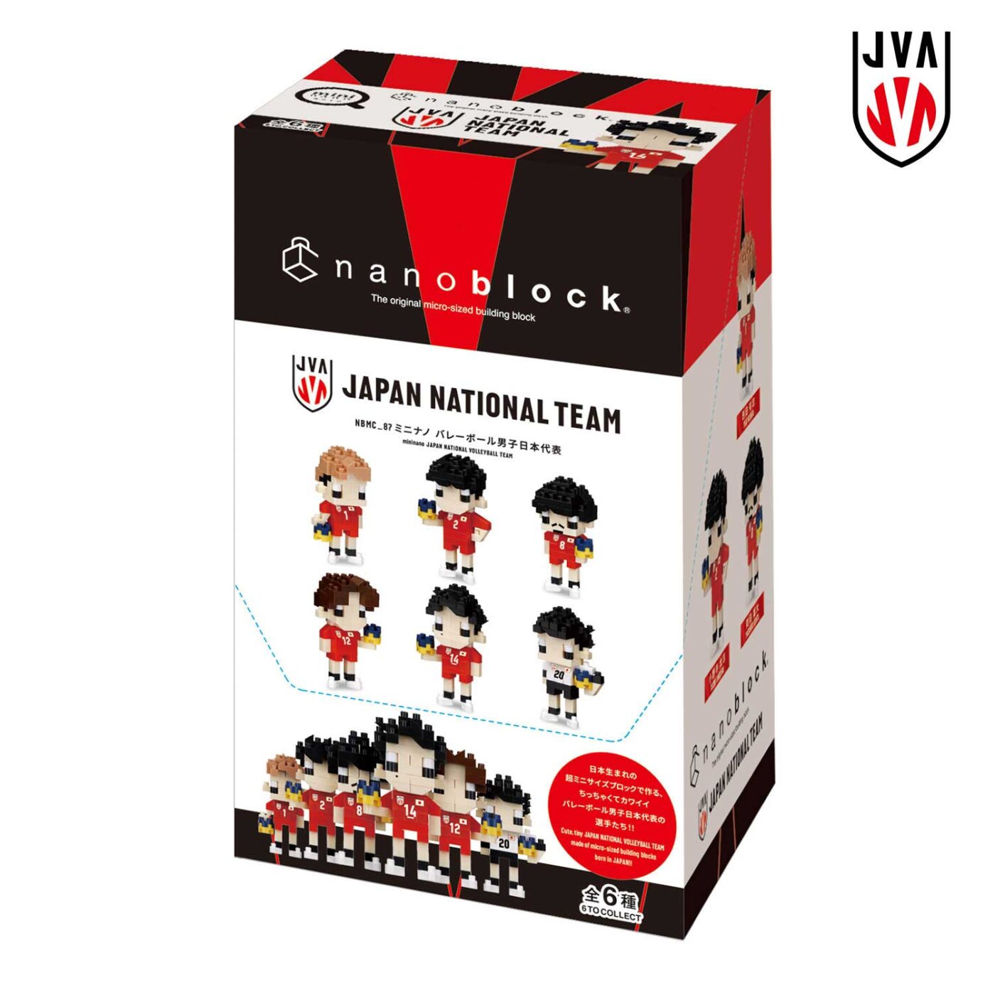 ミニナノ バレーボール男子日本代表の商品画像5
