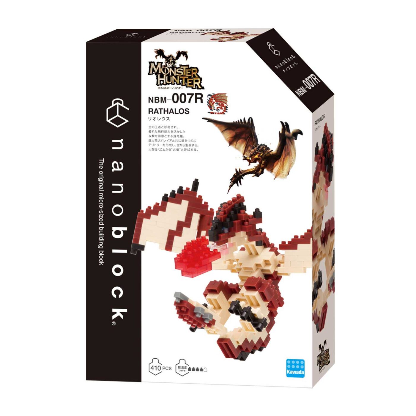 リオレウスの商品画像2