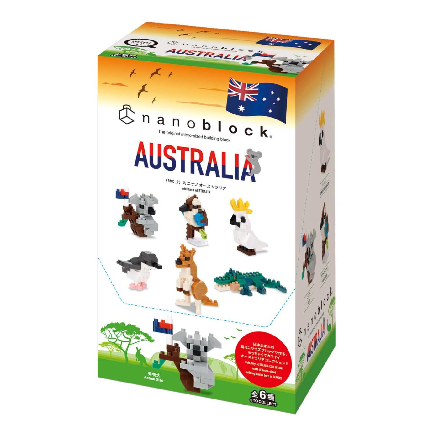 ミニナノ オーストラリアの商品画像5