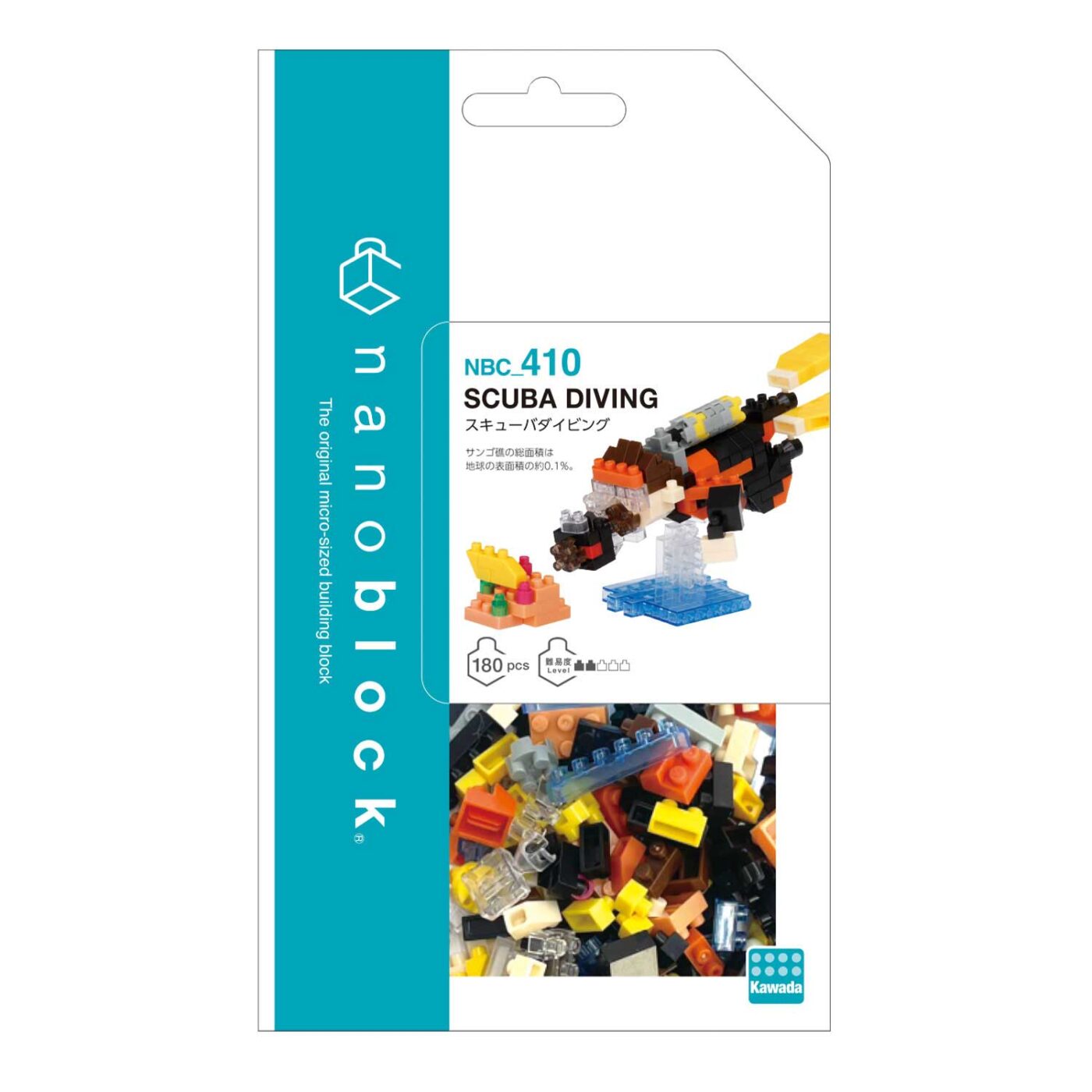 スキューバダイビング | CATALOG | nanoblock® | ブランド一覧