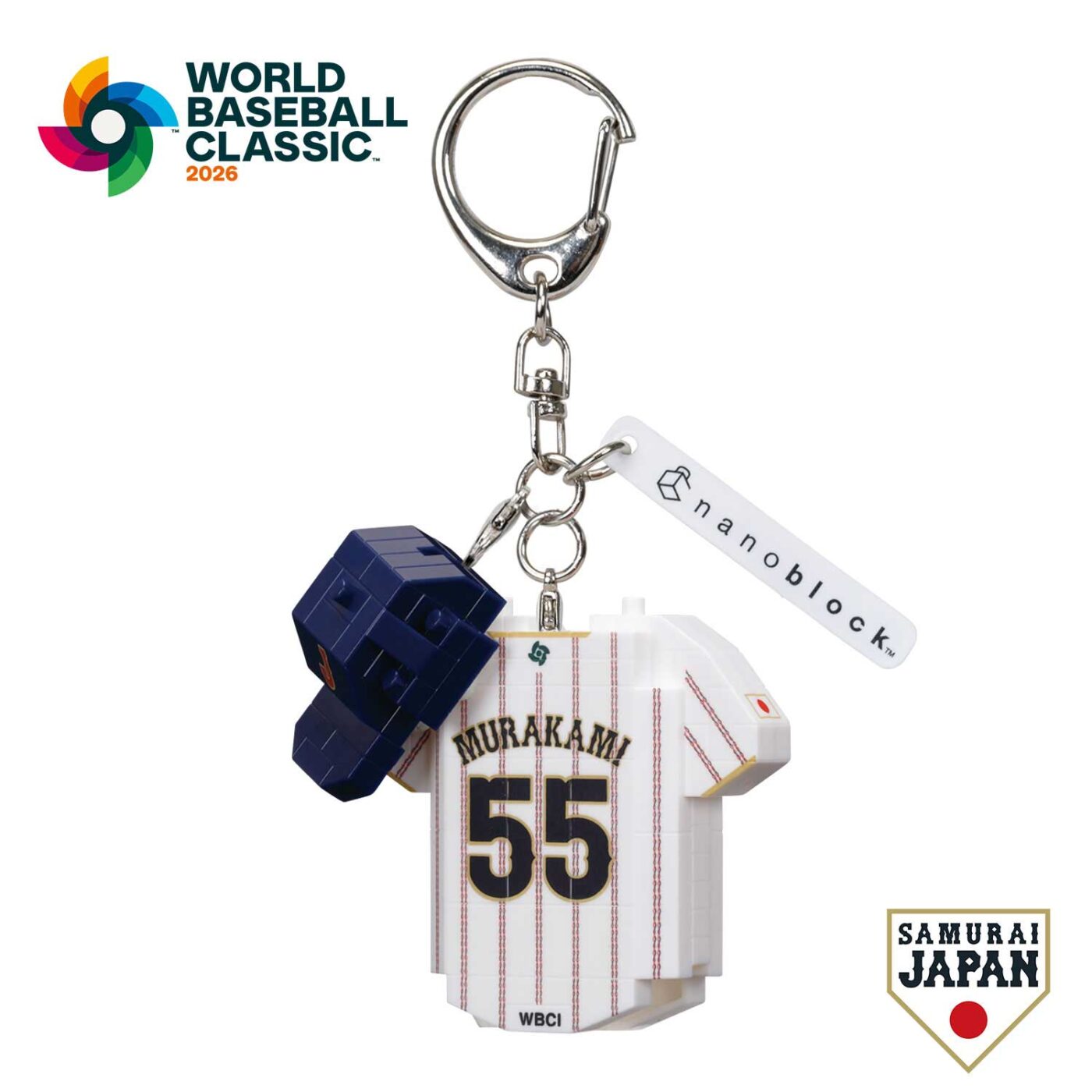 n-fig 侍ジャパン ユニフォーム＆ヘルメット 村上宗隆の商品画像1