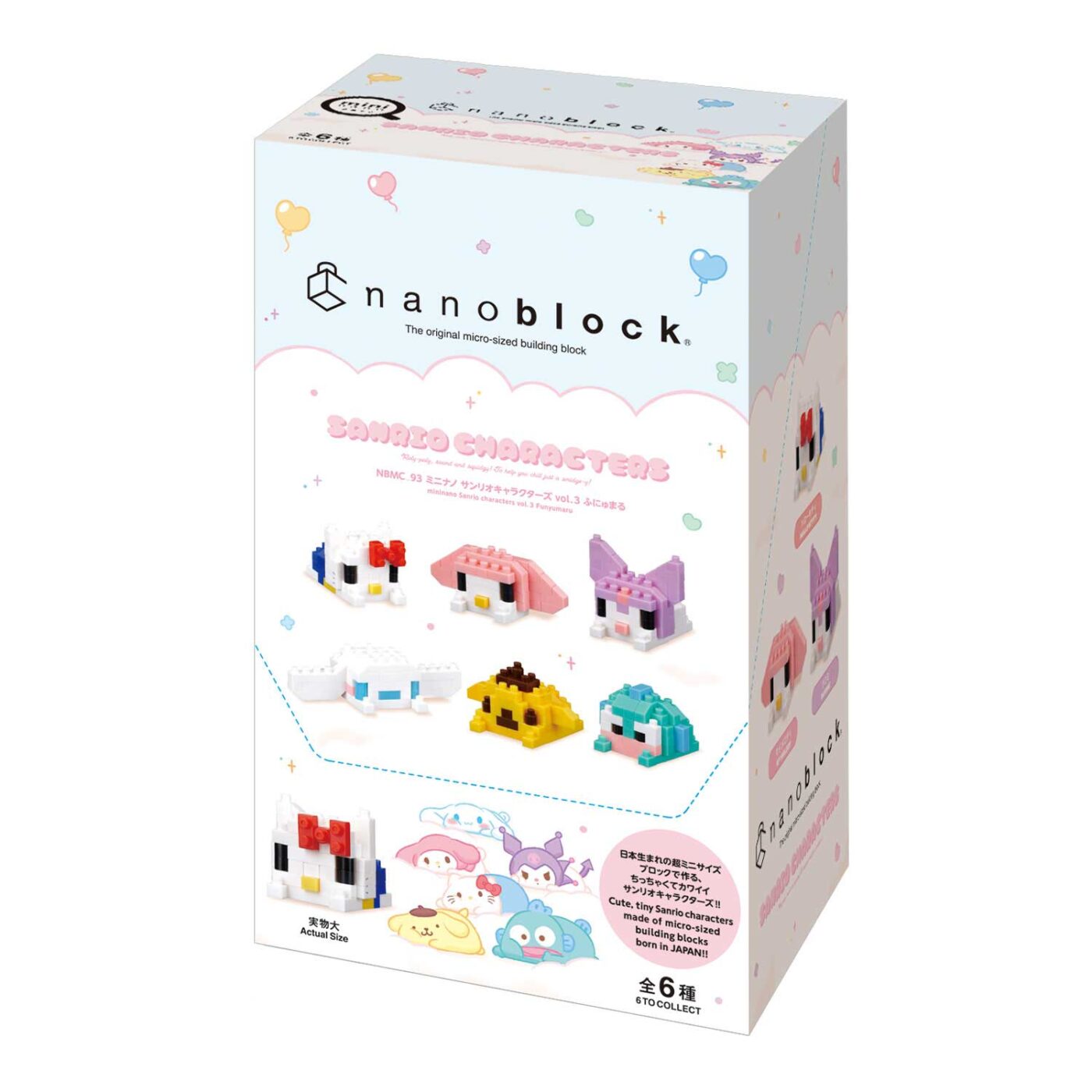 Product image of mininano Sanrio characters vol.3 Funyumaru5