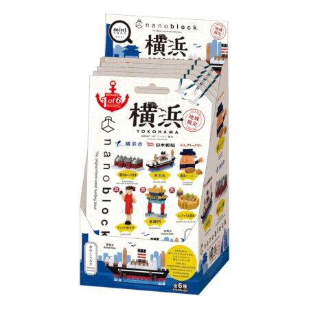 ミニナノ 横浜の商品画像6