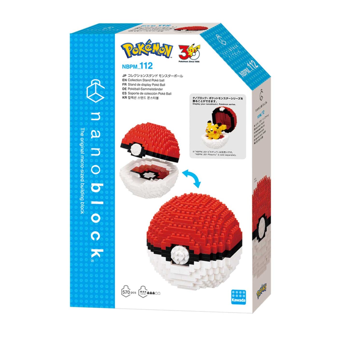ポケットモンスター コレクションスタンド モンスターボールの商品画像3