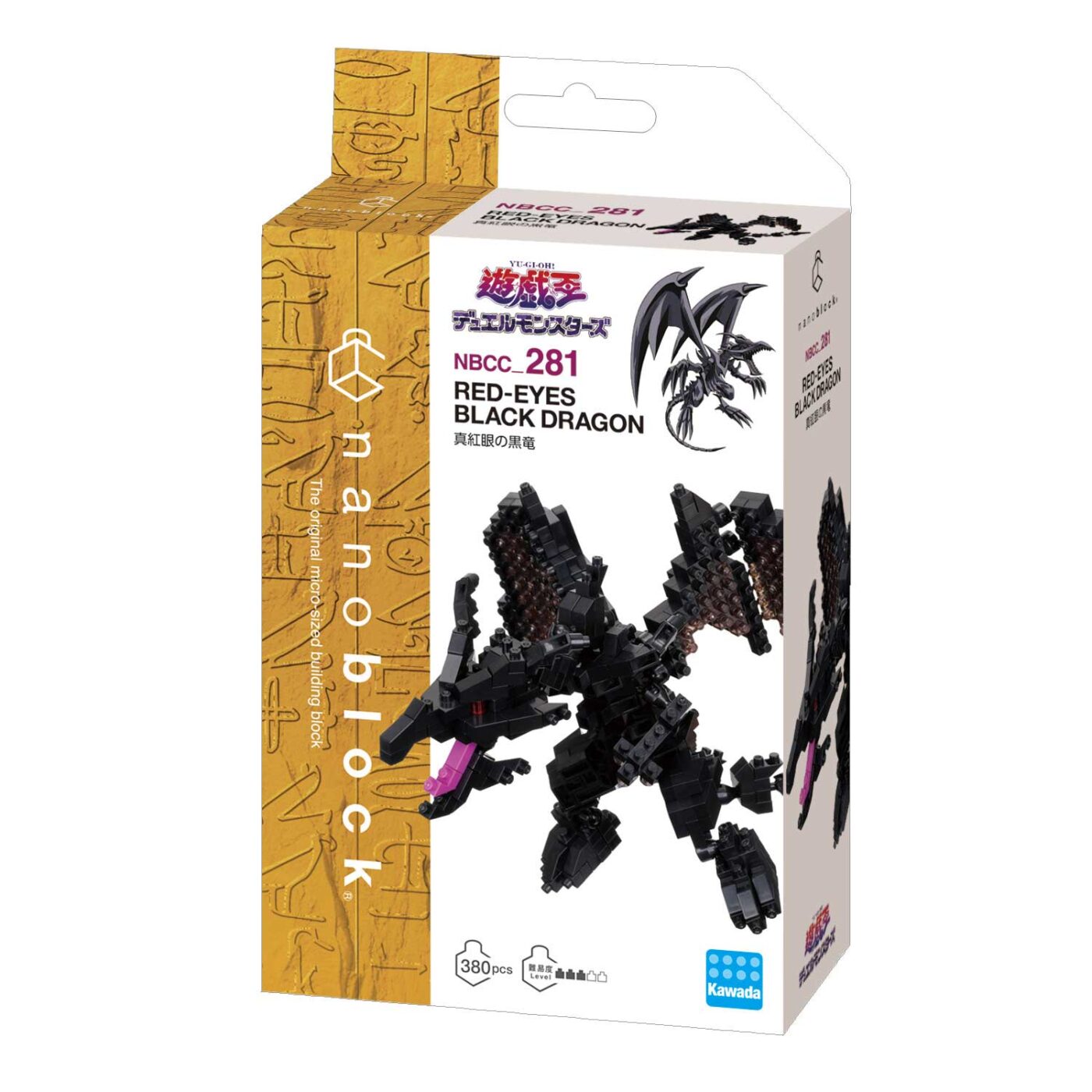 Product image of 遊☆戯☆王デュエルモンスターズ 真紅眼の黒竜2