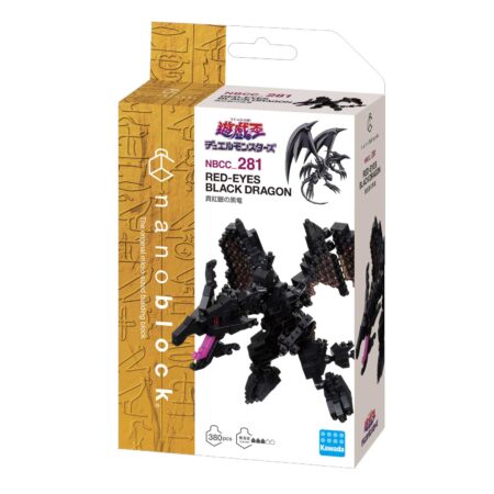 Product image of 遊☆戯☆王デュエルモンスターズ 真紅眼の黒竜2