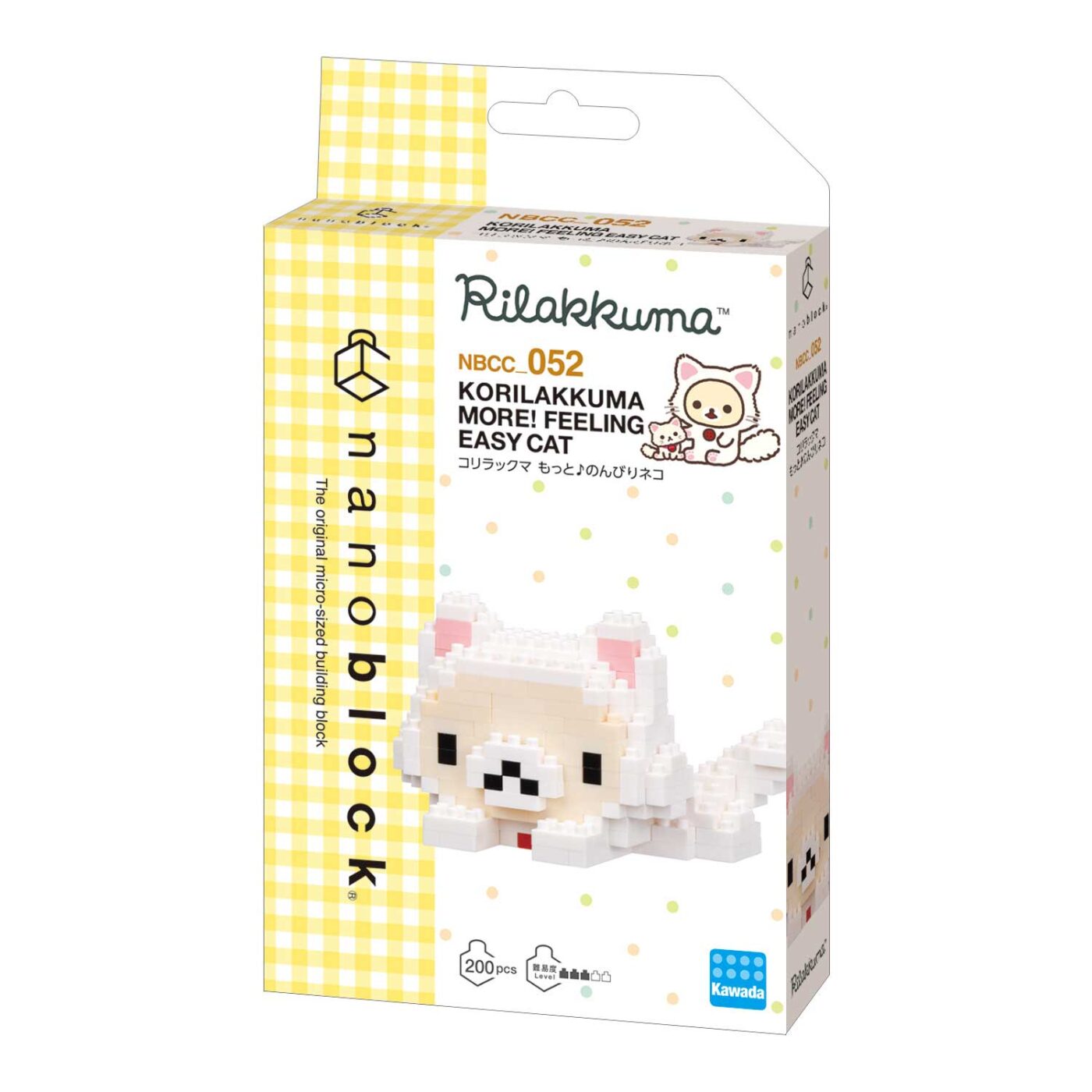 コリラックマ もっと♪のんびりネコの商品画像2