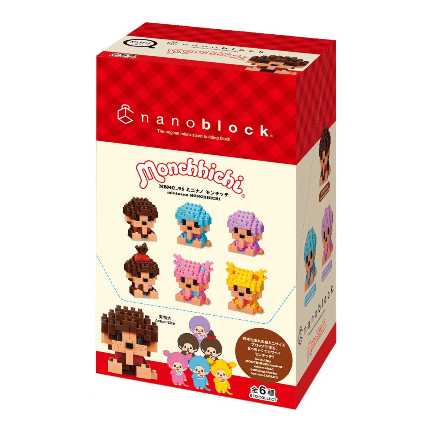 ミニナノ モンチッチ | CATALOG | nanoblock® | ブランド一覧 | カワダ